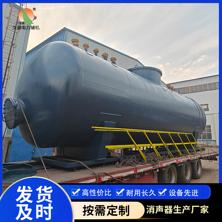 高邑 真空除氧器的原理和作用